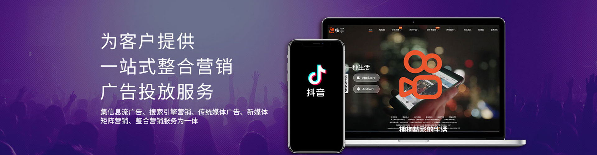 淮北百度推广开户