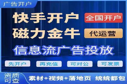 信息流广告创新案例解析